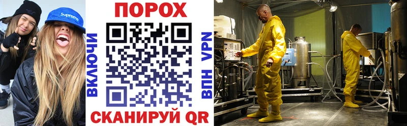 блэк спрут как войти  Новосиль  Amphetamine Premium 