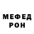 Alpha-PVP крисы CK He Young