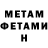 КЕТАМИН VHQ overboard