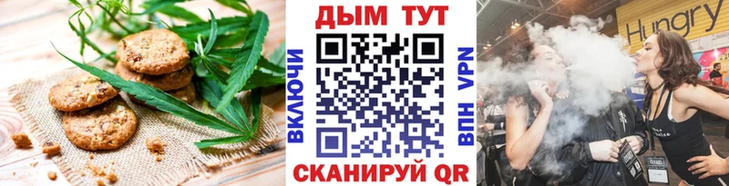 даркнет сайт  Новосиль  Печенье с ТГК марихуана 