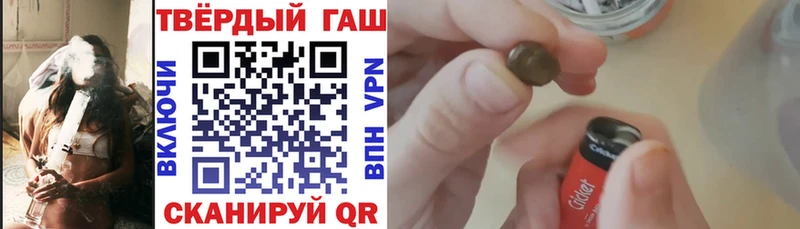 Гашиш ice o lator  наркота  Новосиль 