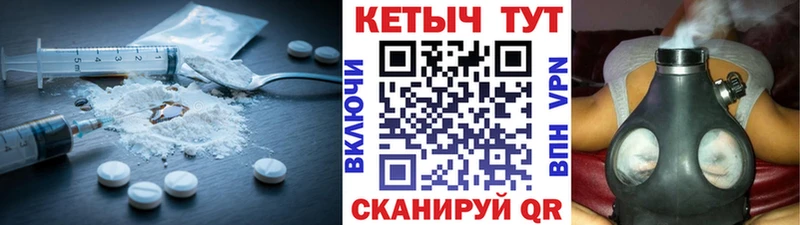 КЕТАМИН VHQ  Новосиль 
