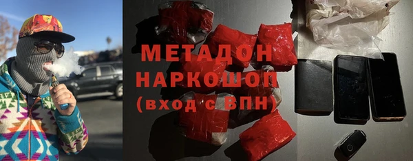кристаллы Алзамай