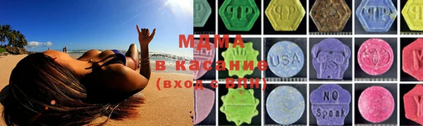 альфа пвп VHQ Алексин
