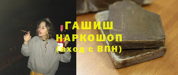 кристаллы Алзамай