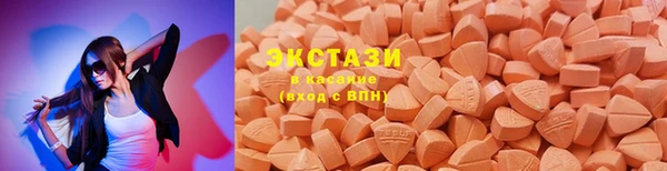альфа пвп VHQ Алексин
