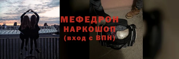 альфа пвп VHQ Алексин