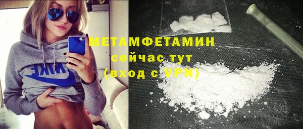 альфа пвп VHQ Алексин