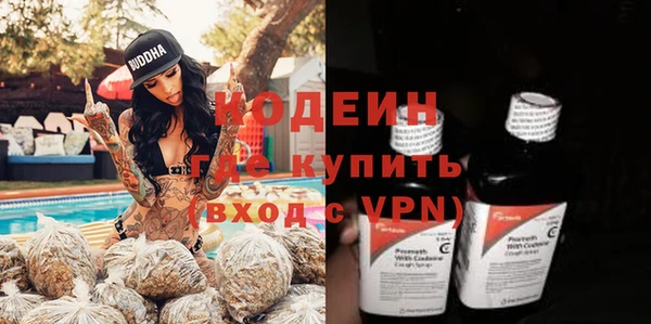 альфа пвп VHQ Алексин