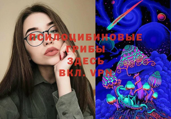 кристаллы Алзамай