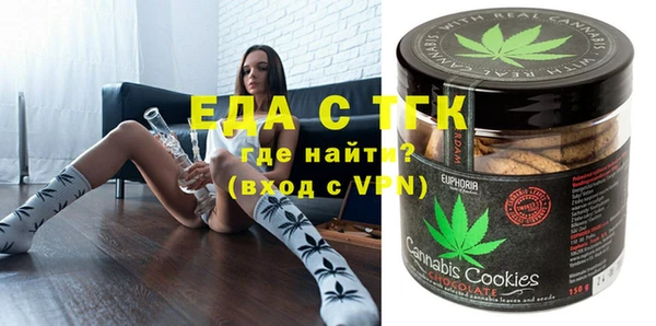 кристаллы Алзамай