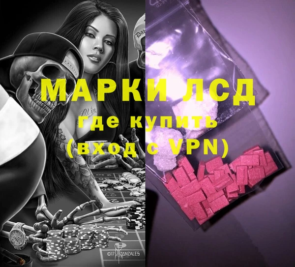 альфа пвп VHQ Алексин