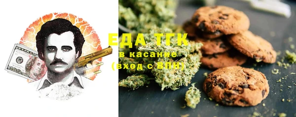 кристаллы Алзамай