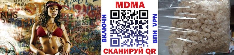 где продают Новосиль MDMA Molly