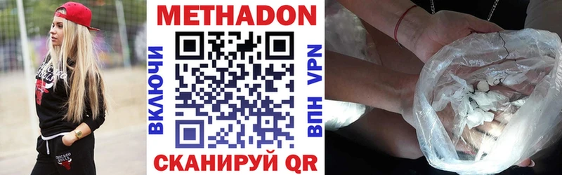 МЕТАДОН кристалл  закладка  Новосиль 