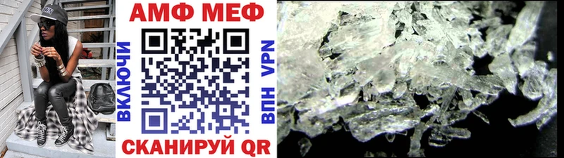 Метамфетамин винт  mega tor  Новосиль 