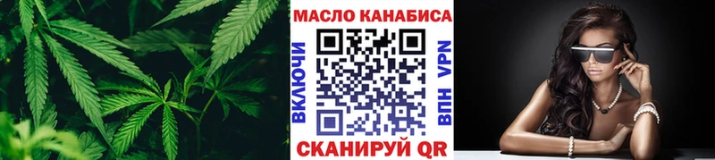 где купить наркоту Новосиль ТГК концентрат